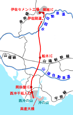 宇部興産専用道路（宇部・美祢高速道路）