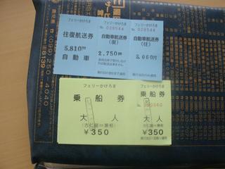 GEDC0950.jpg