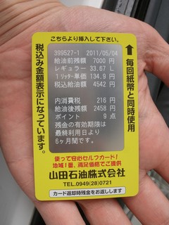 GEDC2499.jpg