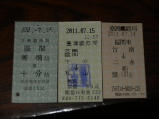 PB153664.jpg